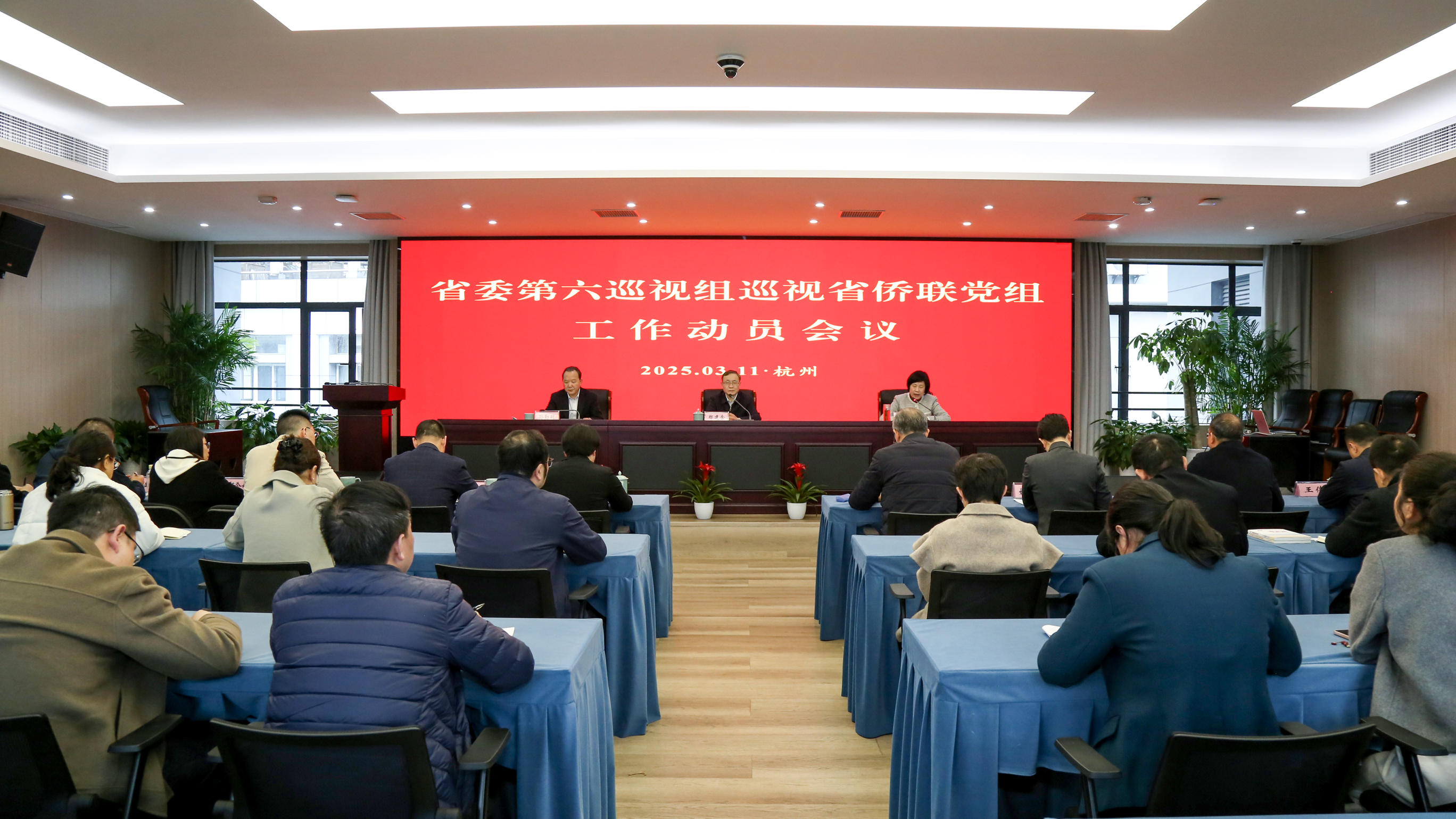 会场全景照.jpg 会场全景照.jpg