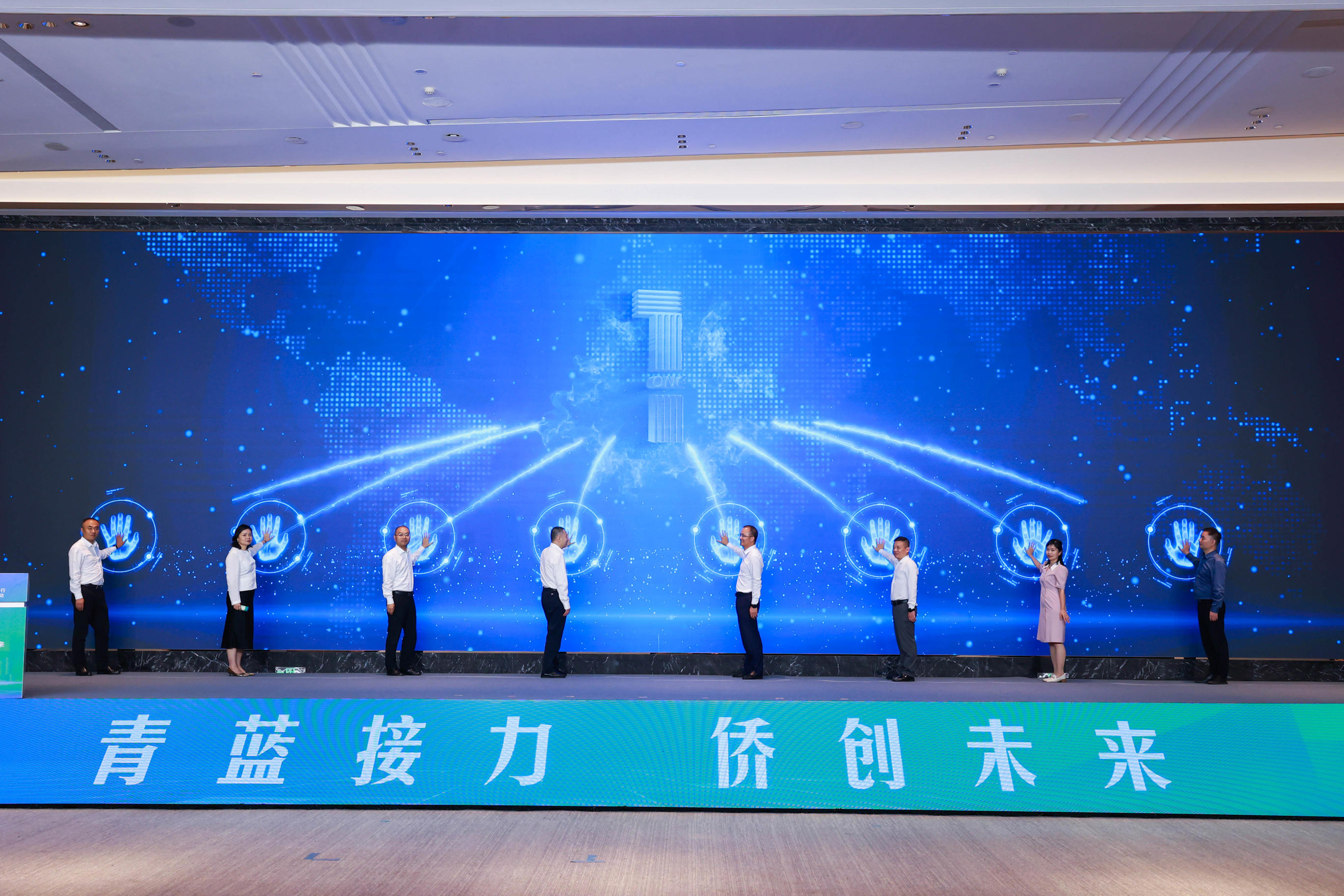 9.侨助千企万品出海启动仪式1.jpg 9.侨助千企万品出海启动仪式1.jpg