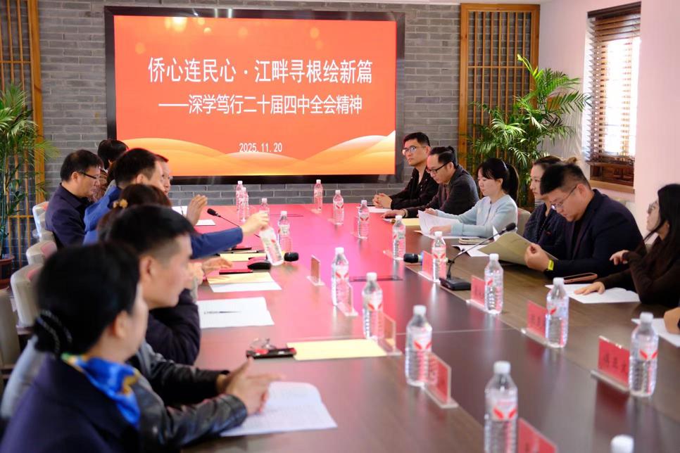 微信图片_2025-11-25_084221_691.png 微信图片_2025-11-25_084221_691.png